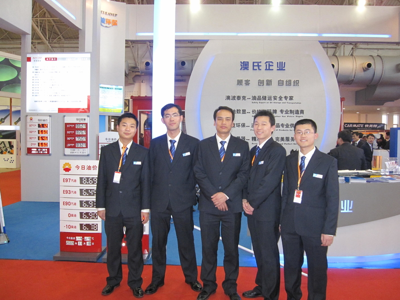 ประเทศจีน Qingdao Autodisplay Co., Ltd รายละเอียด บริษัท
