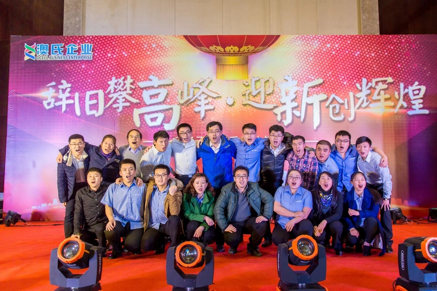 ประเทศจีน Qingdao Autodisplay Co., Ltd รายละเอียด บริษัท